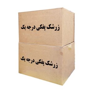 زرشک پفکی درجه یک کارتنی
